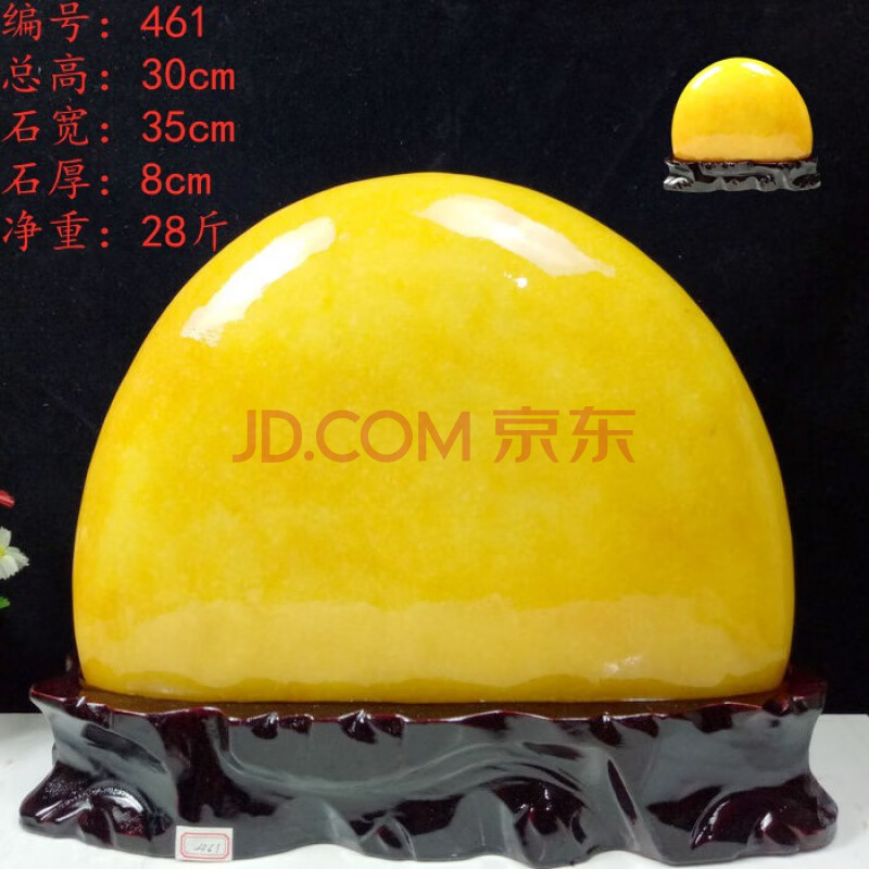 玉原石摆件黄色圆润石头黄色石奇石收藏礼品 精选大号80d3【图片 价格