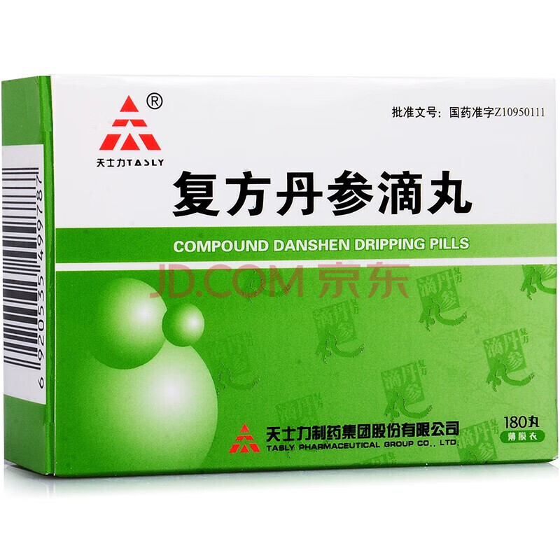 tasly/天士力 複方丹參滴丸 27mg*180丸/盒 冠心病 心絞痛用藥 1盒裝