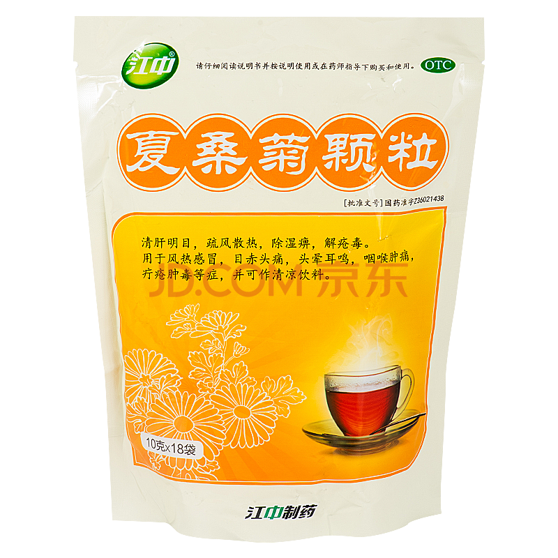 江中 夏桑菊颗粒 10g*18袋 清肝明目疏风散热用于风热感冒目赤头痛