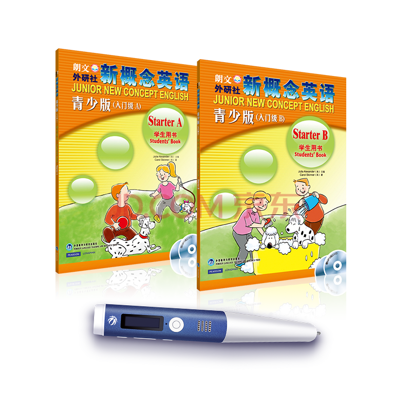 外研通(viaton) vt-8c 云享智能点读笔新概念系列套装 阅读学习机