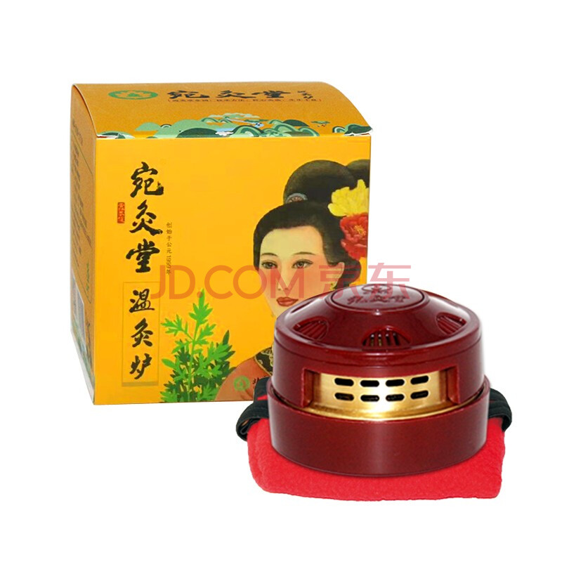 宛灸堂真艾家族 宛灸堂温灸盒铜炉加厚艾柱艾条段专用随身艾灸器具