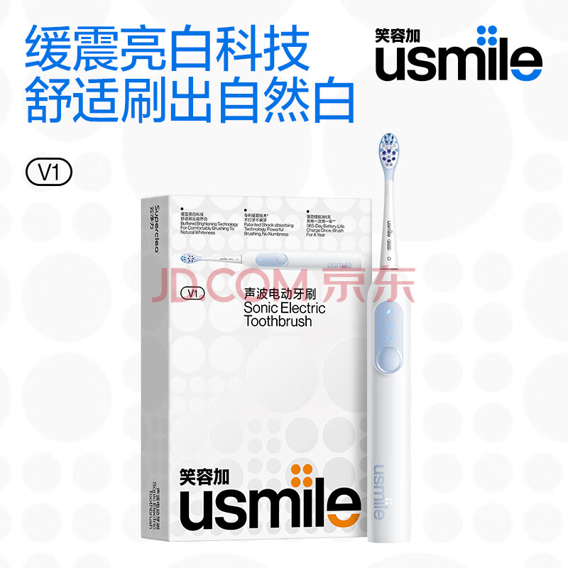 usmileЦݼ 綯ˢ V1P1MAXʵ486.99Ԫ,ۺ162.33/