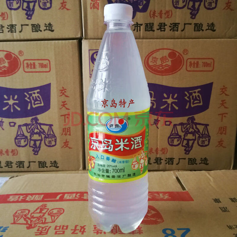 广西纯米酒 京岛米酒20度700ml煮鸡汤米酒月子酒炒菜泡米酒 700ml*1瓶