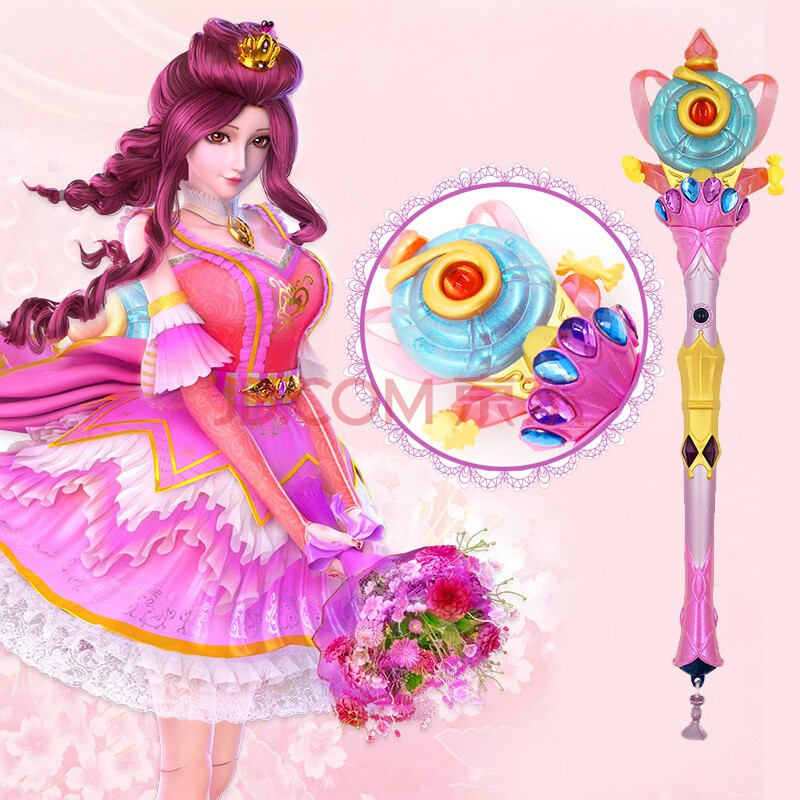 玩具城堡魔法娃娃屋灵公主冰公主 茉莉-甜蜜宝杖(内含皇冠)可发声发光