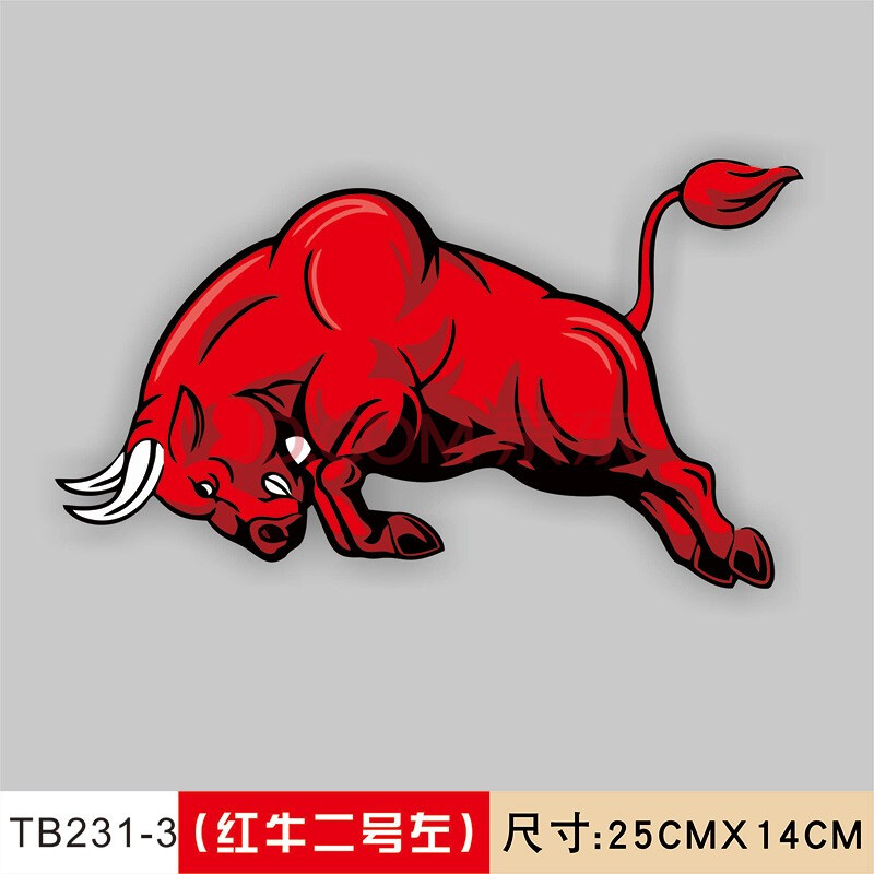 立体贴创意改装个性贴画油箱盖刮防水装饰拉花 红牛b款(左边)/tb231-3
