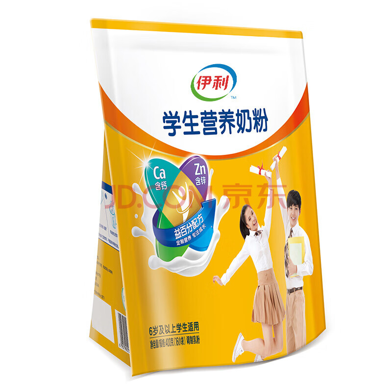 黑森商城 - 海量商品 一件代发