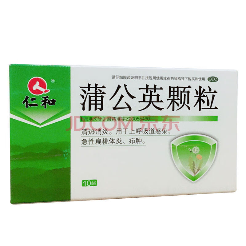 [仁和]蒲公英颗粒5g*10袋/盒 1盒装【图片 价格 品牌 报价】-京东