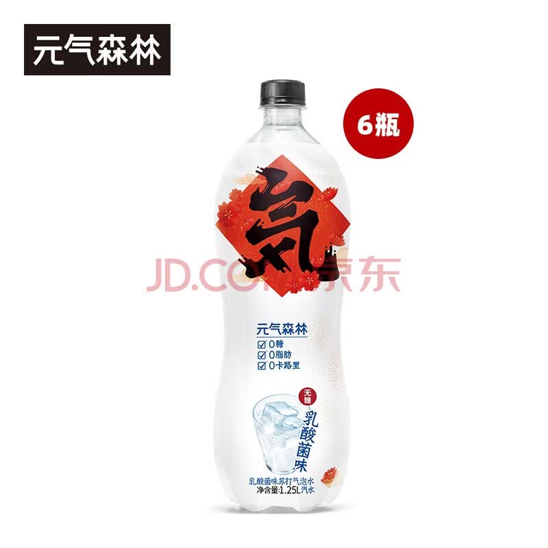 元气森林 乳酸菌味苏打气泡水1.25l*6瓶 年货节限定款