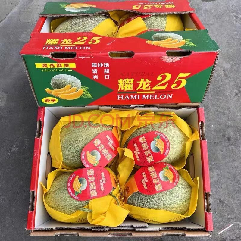 俏香主 新疆西周蜜哈密瓜晓蜜瓜 4只原箱装新鲜水果 原箱礼盒装