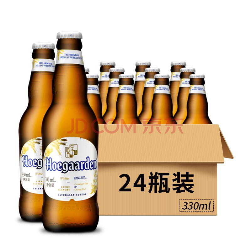 【酒小二】比利时风味 福佳白啤酒11.