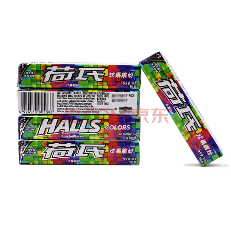 【現貨】荷氏(halls)薄荷糖34gx5條/10條裝午夜風暴香橙西柚味 水果味