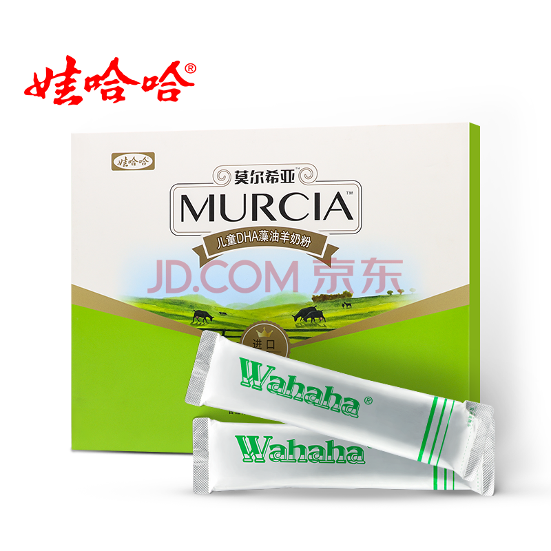 娃哈哈康有利莫尔希亚条包装儿童dha藻油羊奶粉高钙奶粉进口