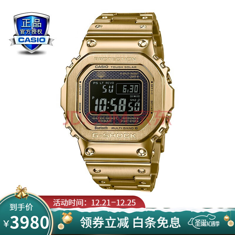 gmw-b5000卡西欧小方块时尚运动男表石英手表 gmw-b5000gd-9prt六局