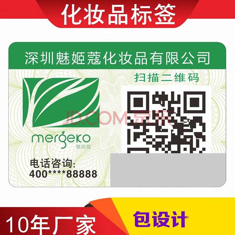 （警惕）二手货物APP“客服”上线骗子一人分饰两角(图6)