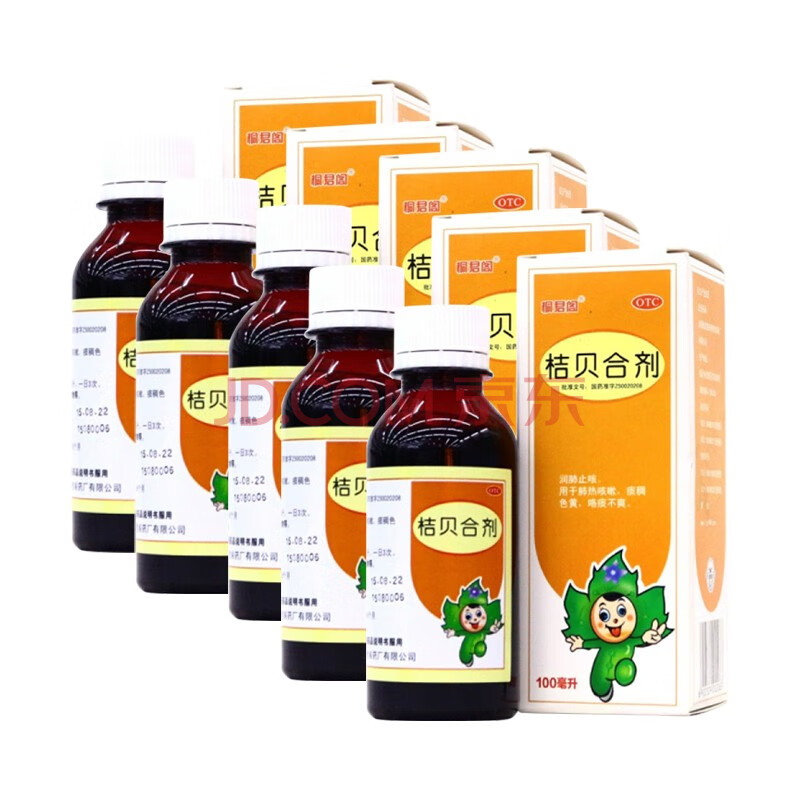 太极桔贝合剂100ml 5盒装