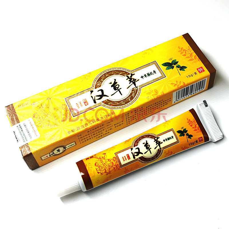 2赠1 3赠2 5赠3 爽霸汉草萃中草药乳膏 健驰汉草萃乳膏 汉草萃软膏