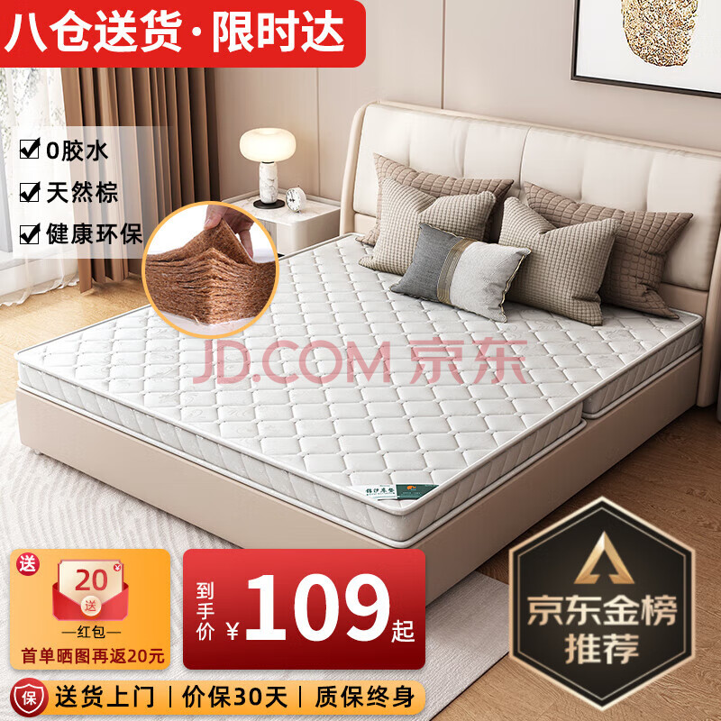ϫҬش۵״ϯ˼鵴صӲõ3EҬܺԼ5cm-ɫ-۵1.8*2209.85Ԫȯ