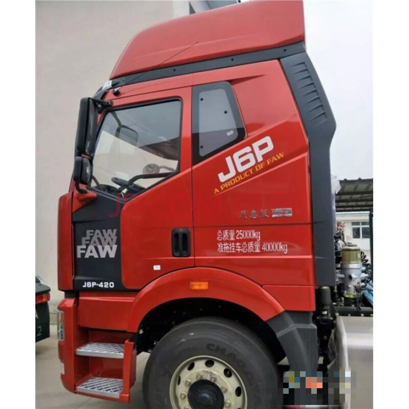 适用于解放j6p火焰红色自喷漆汽车补漆笔划痕修复车辆车用油漆定制