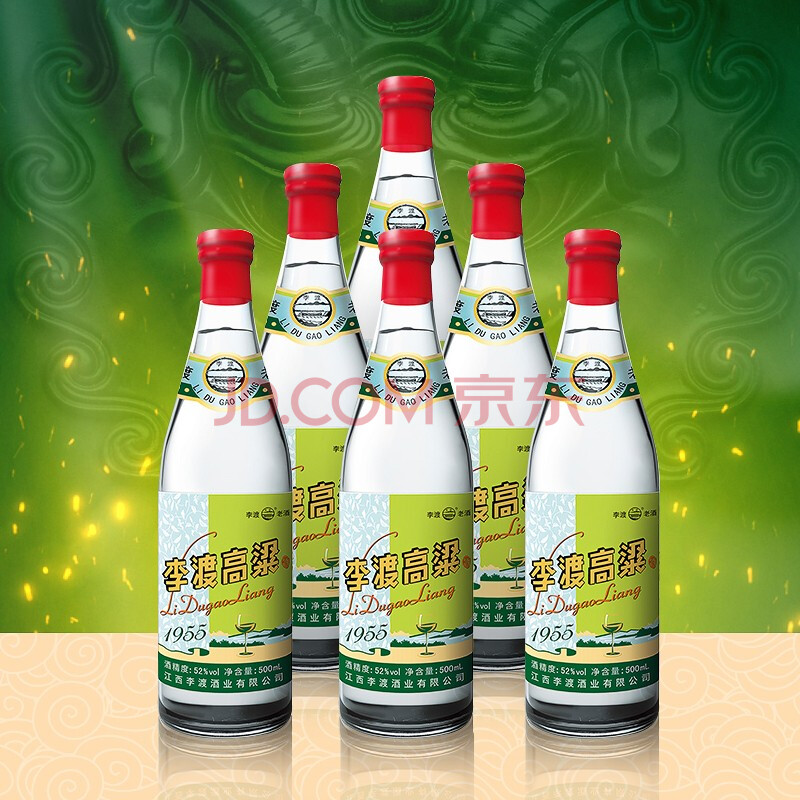 李渡 白酒 兼香型 高粱1955 52度500ml*6 整箱装(首金纪念版 )