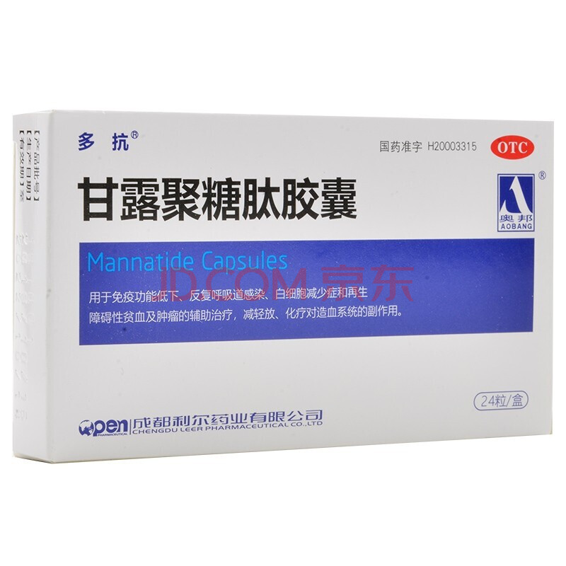 多抗 甘露聚糖肽胶囊5mg*24粒 1盒装