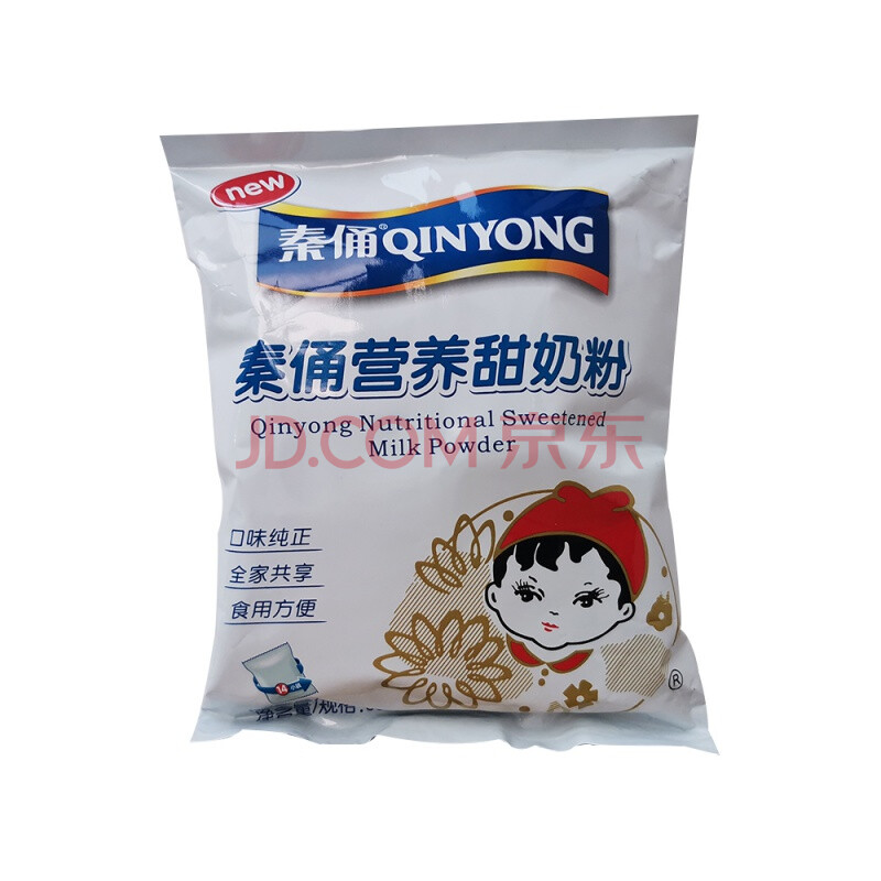 银桥秦俑娃娃头营养甜奶粉陕西全脂成人儿童牛奶粉整箱 五袋 共1750克