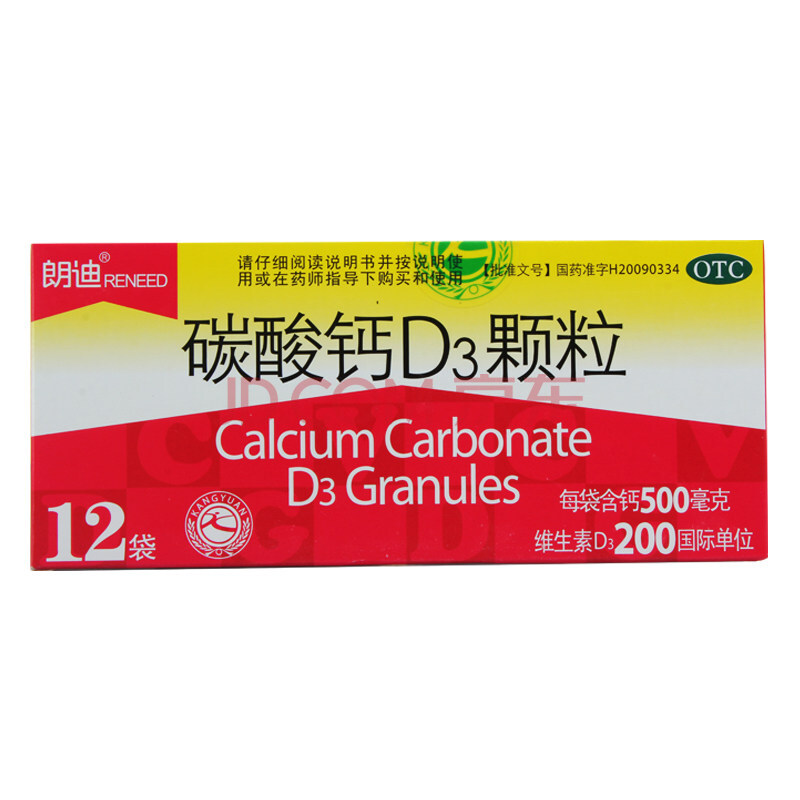 碳酸钙d3颗粒3g*12袋儿童小孩孕妇补钙冲剂骨质疏松yp 3g*12袋/盒