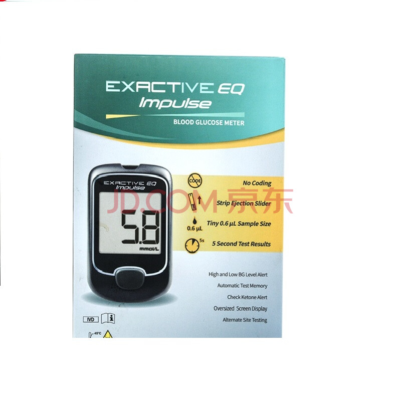 倍稳iis型血糖仪血糖测试仪家全自动免调码血糖仪器 3盒装