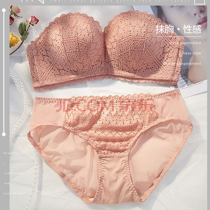 法国jerrie mock无肩带内衣女少女小胸聚拢防滑无钢圈美背文胸新款