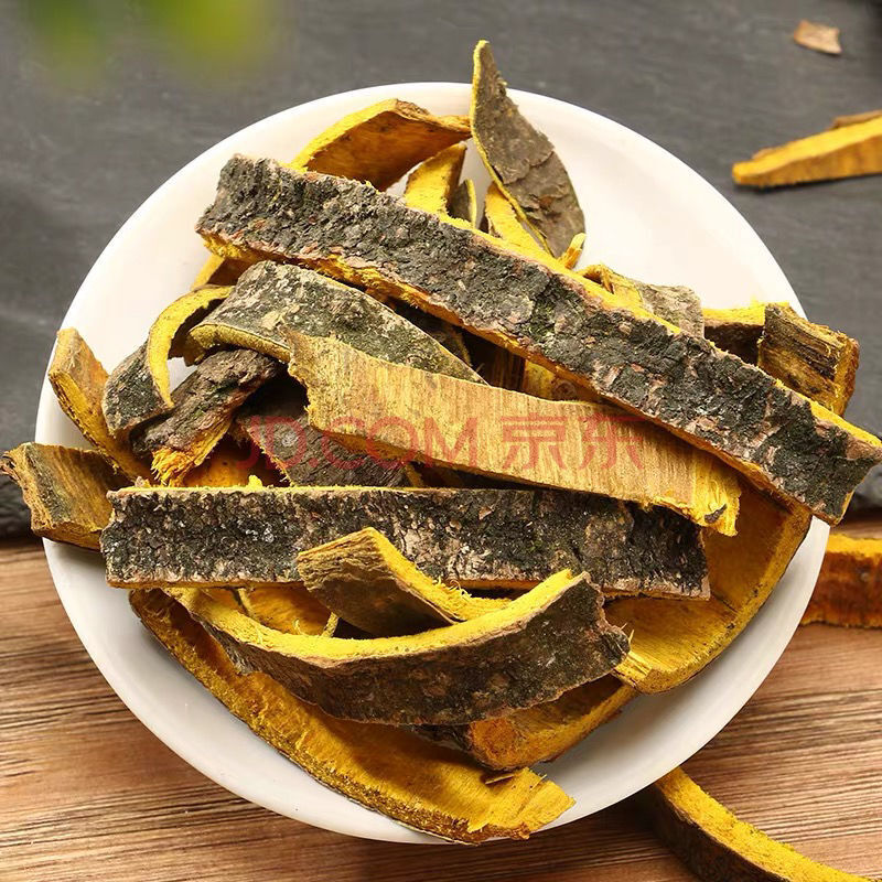 中药材黄柏 川黄柏 黄柏 黄柏丝黄柏片 500克另有炒黄柏 1000g 黄柏