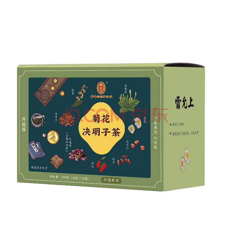 雷允上菊花枸杞决明子茶