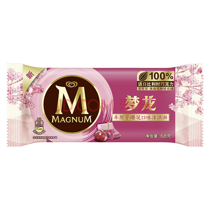 梦龙车厘子樱花口味冰淇淋 68g/支