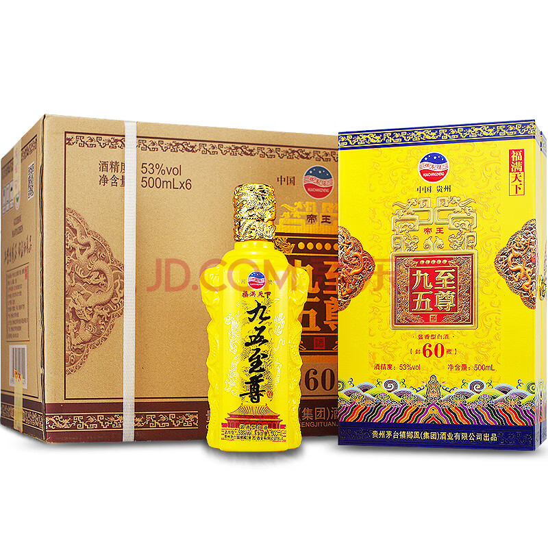 怀长征牌53度酱香型白酒礼盒粮食酒送礼白酒 整箱装500ml×6瓶