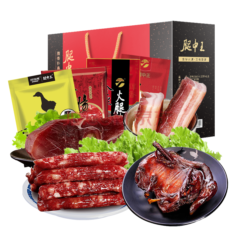 腿中王金华火腿腊味香肠酱鸭五花咸肉礼盒1450g浙江特产