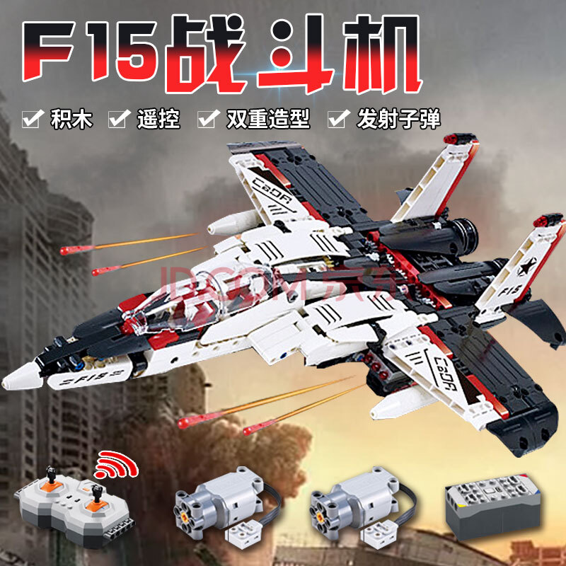 乐高飞机歼15积木战斗机军事系列歼20拼装玩具模型男孩子礼物森宝 f15