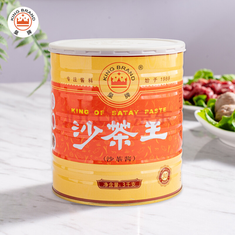 皇牌沙茶王3kg/桶装正宗潮汕特产沙茶酱餐饮商用厦门沙茶面火锅酱