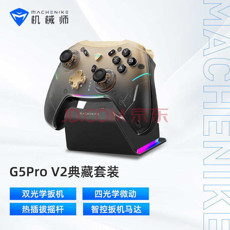 еʦ Ϸֱ G5proV2216.49Ԫ