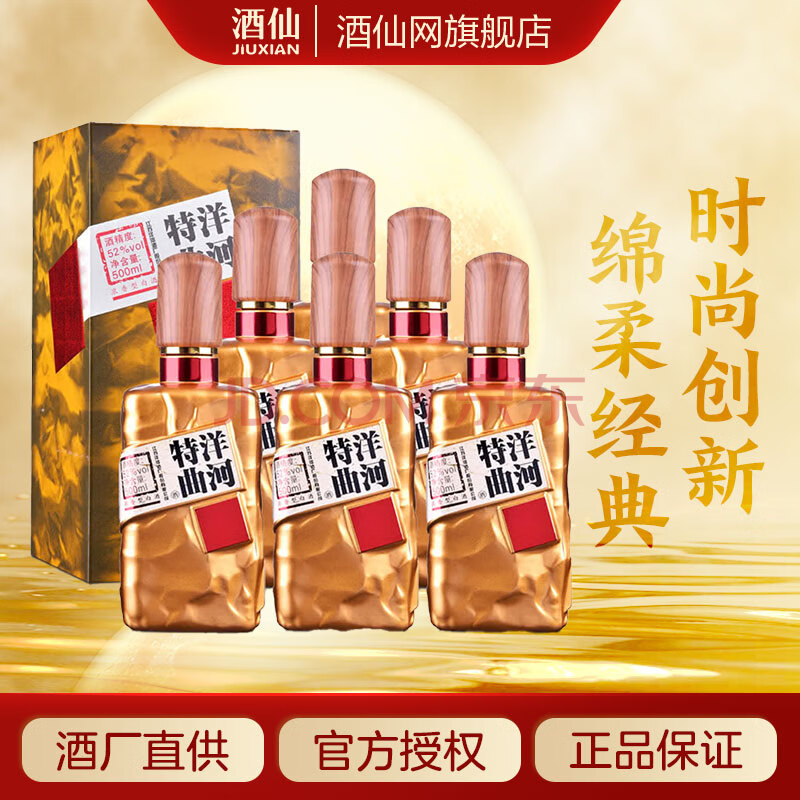 ڸὭѡŨ׾ѧ52500mL6ƿ725.2Ԫȯ362.6Ԫ/