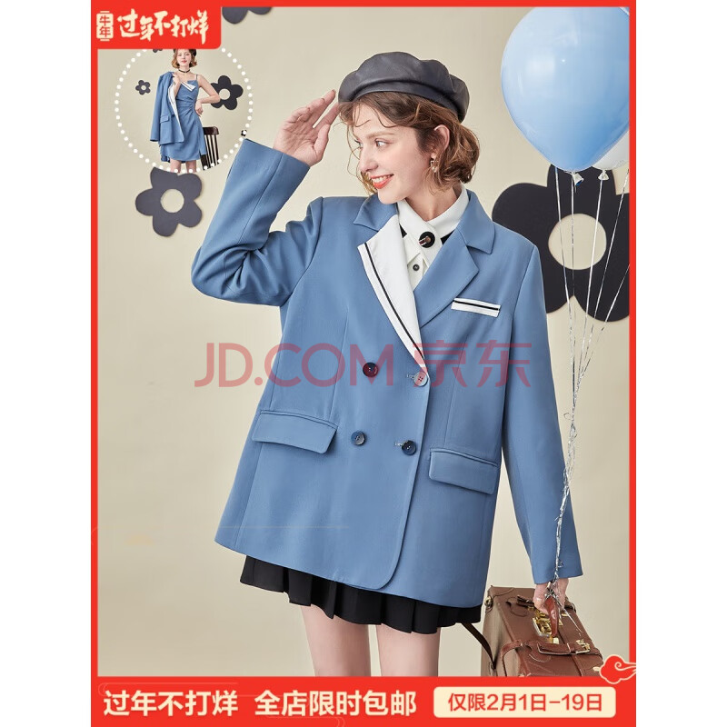 风西装套装2021年女春新款休闲外套褶皱设计吊带连衣裙 西装外套-蓝色