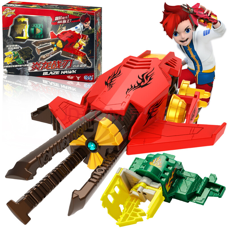 玩具爆裂电动变形反斗翻转飞车对战车250201炎龙战刃-双装备标准版儿