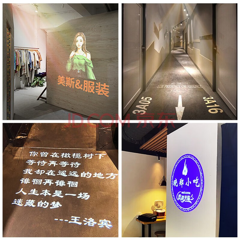 ninaroco 導軌道燈led射燈廣告logo投影燈定製服裝店鋪背景牆商用展廳