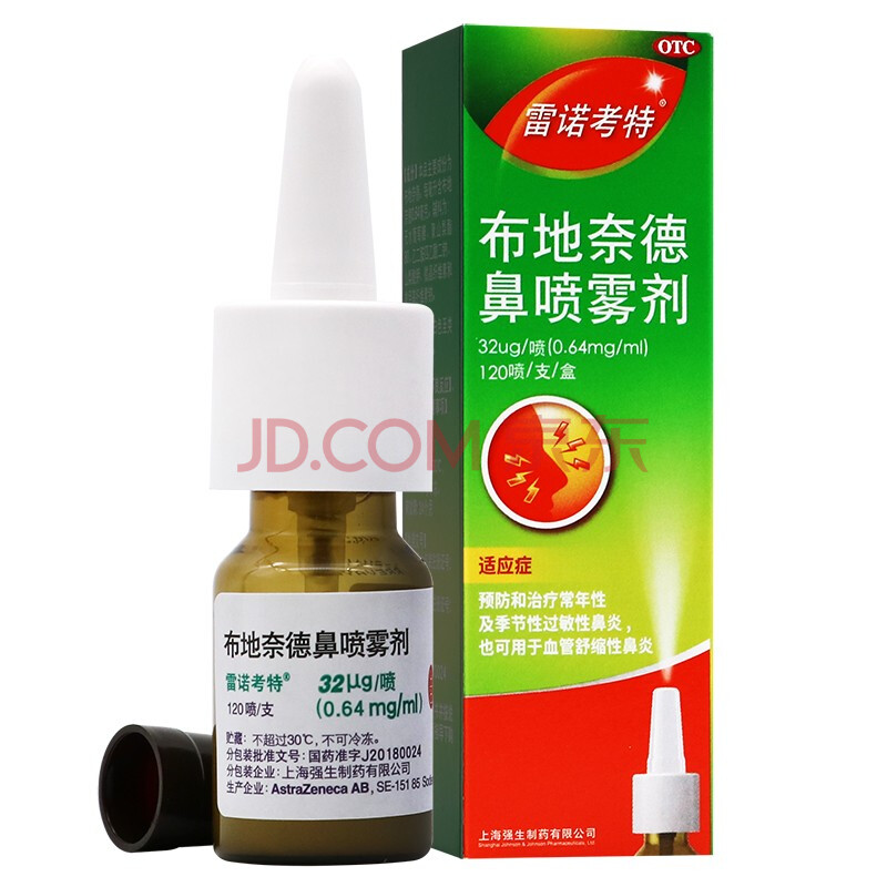 深情!儿童鼻炎吃什么药"化枭为鸠"-第1张图片-康威博客