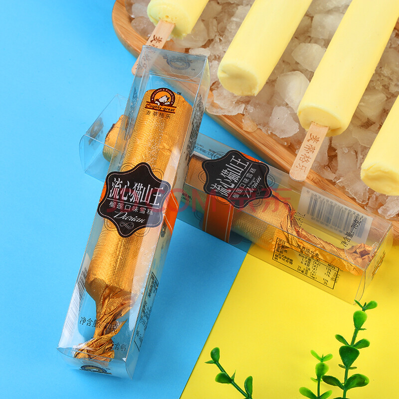 【20支】麦蒂格乐网红流心猫山王榴莲雪糕冰淇淋水果冰激凌棒冰 流心