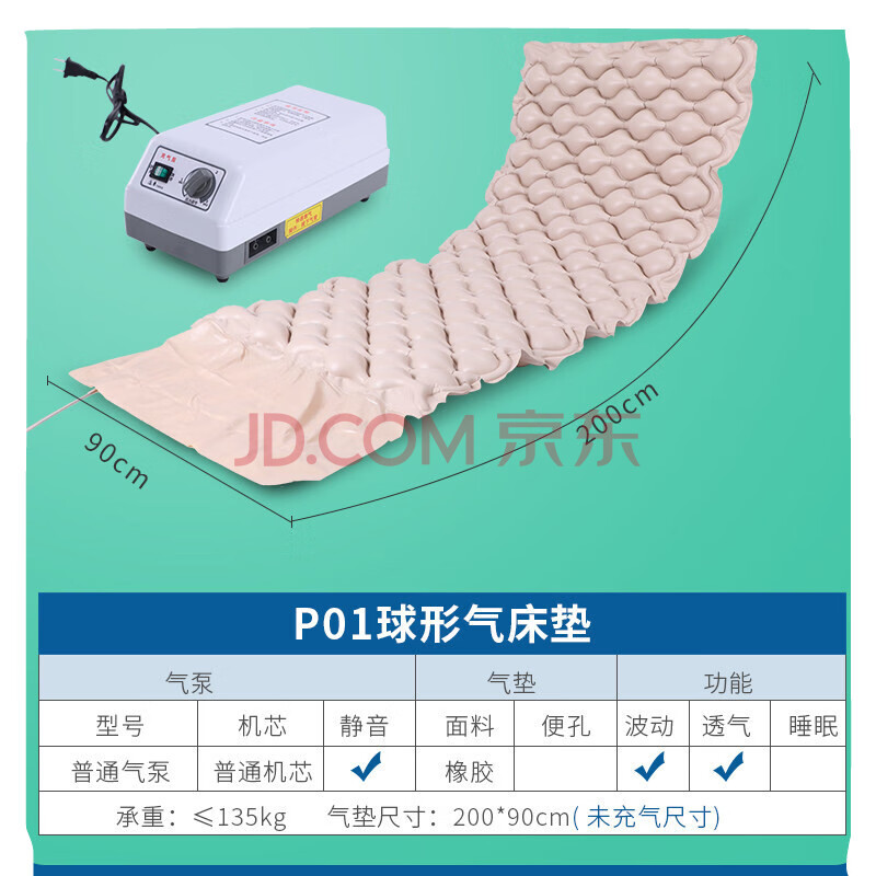 上龍防褥瘡氣床墊醫用氣墊床單人癱瘓病人氣墊護理防褥瘡墊免翻身