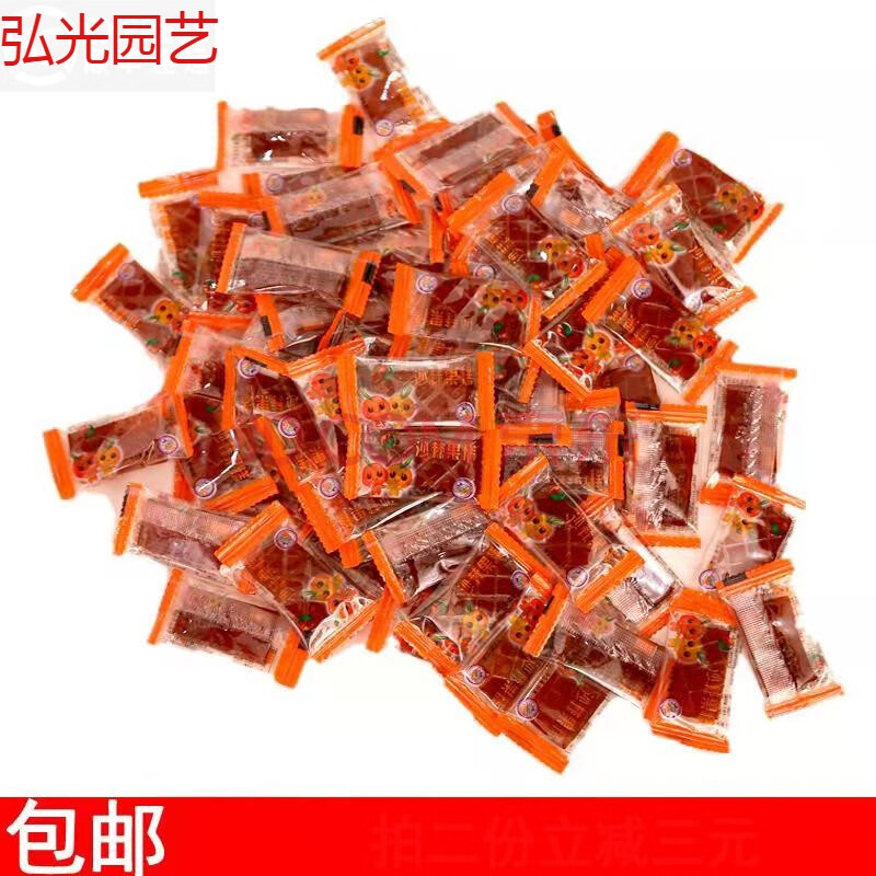 沙棘糕沙棘果糕500克原浆沙棘制品内蒙古多伦县特产野果【图片 价格 