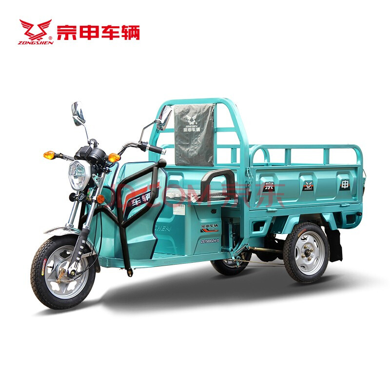 宗申战剑2-130mp电动三轮车拉货车新款家用电瓶车货车60v500w45ah运费