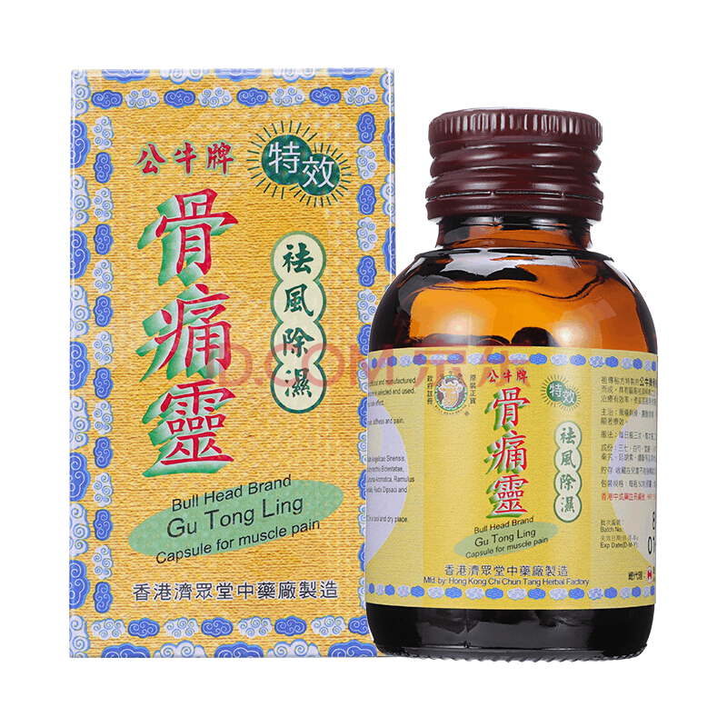 公牛牌骨痛灵50粒【图片 价格 品牌 报价】-京东