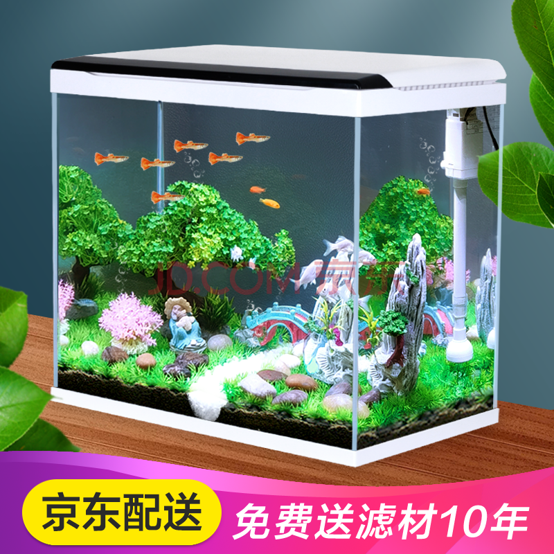 sobo松宝 鱼缸水族箱 鱼缸造景过滤增氧水泵 免换水生态桌面金鱼缸 超
