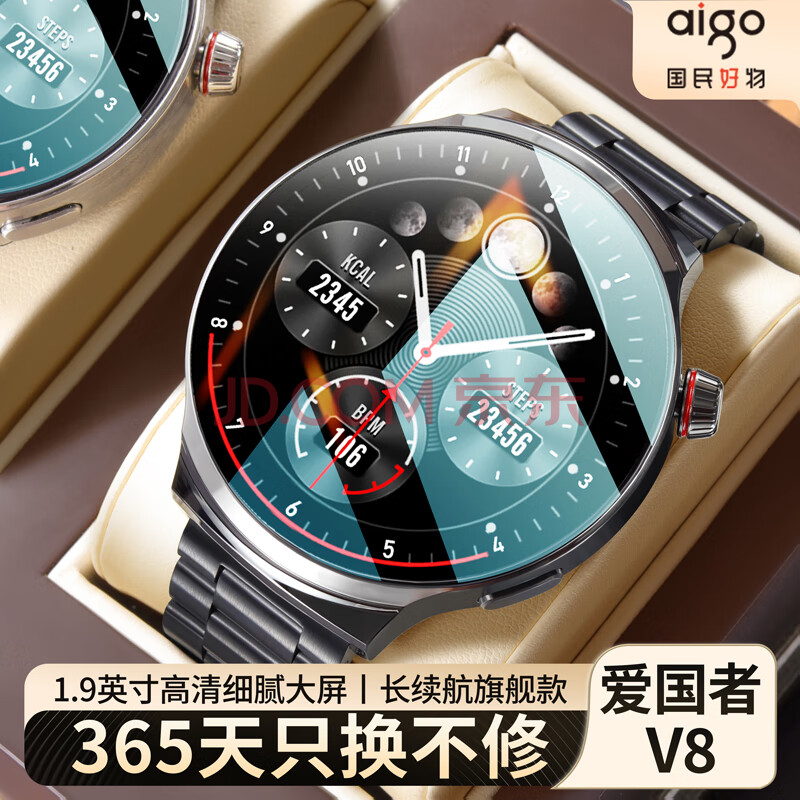 ڲV8ֱ콢Ѫ֧NFCбǿ˶ֱwatchs9V8-ڿǺڸ֡˫װ498Ԫ