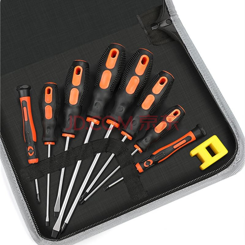艾瑞泽螺丝刀套装家用万能工具小一字十字螺丝批起子拆机组合大改锥