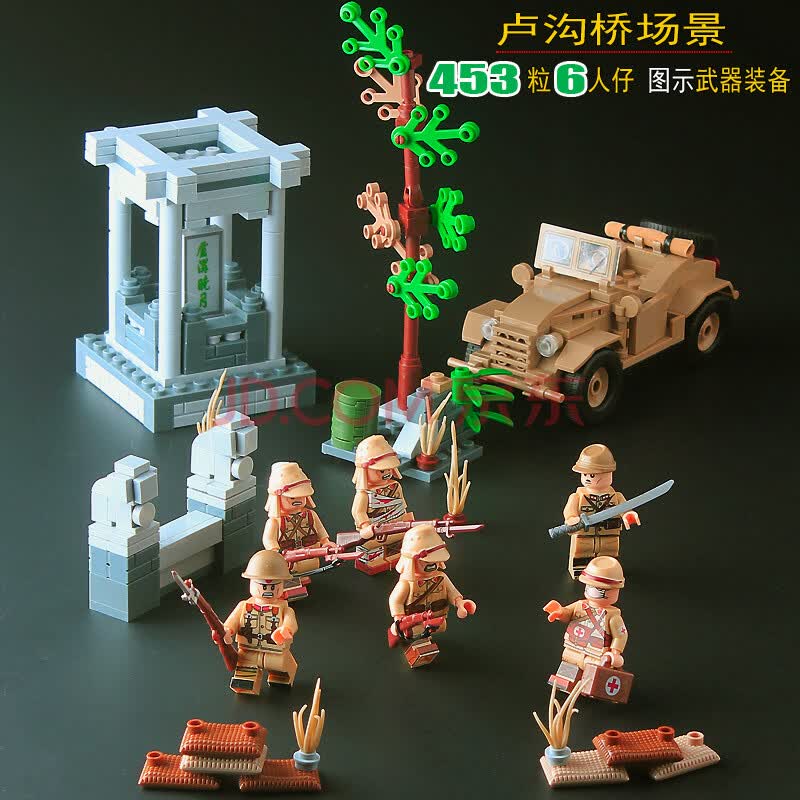 百国民军抗日国军二战场景人仔中国远征军积木 卢沟桥场景-453粒6日军